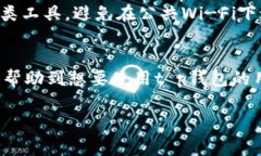 在中国大陆，由于某些网络限制，用户常常需要