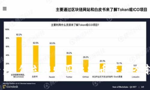 2025必看：如何立即购买比特币并安全转账至钱包
