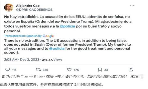 以太坊钱包管理大揭秘：如何确保你的资产安全，2025年必看！