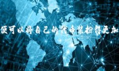 在数字货币的世界中，钱包应用程序的便捷性和
