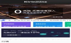 2025必看：如何立即将TP钱包中的波场USDT转移至币