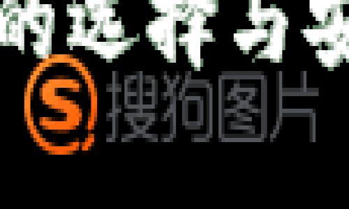 2025必看：全面解析比特币钱包硬盘的选择与安全性，立即掌握加密资产存储的秘诀！