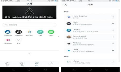 2025必看：上线TP钱包DApp浏览器，立即探索Web3精彩世界