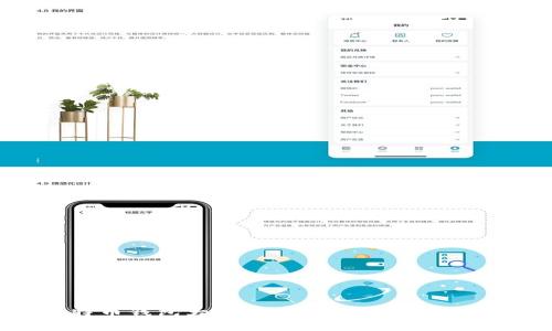 2025必看！比特币钱包大规模下架，立即了解影响与应对策略