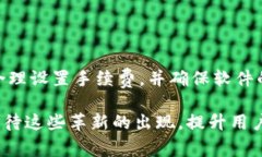 jiaoti以太坊钱包转账不动？立即解决这三个常见