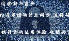 在数字货币和区块链技术不断发展的今天，越来