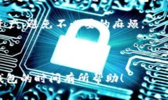 关于将BNB（币安币）提现到TP钱包的时间问题，通