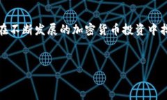如果您的IM钱包中显示USDT（泰达币）存在风险，