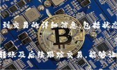 在进行虚拟币的转账时，理解如何使用虚拟币钱