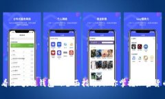 2025必看：区块链钱包的全