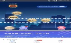 注册一个以太坊钱包的时
