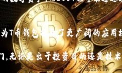 taioti/taioti  T币钱包和IOST的关系分析：2025必看