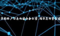 提取TP钱包里的奖励需要遵循一定的步骤，这里详