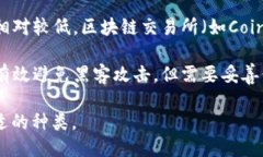 以太坊钱包的主要类型包