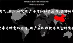 关于＂T P钱包＂是否合法