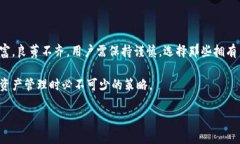 关于TP钱包是否有不是资金盘的项目，首先我们需