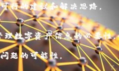 很抱歉，忘记了TP钱包的助记词和私钥可能会导致