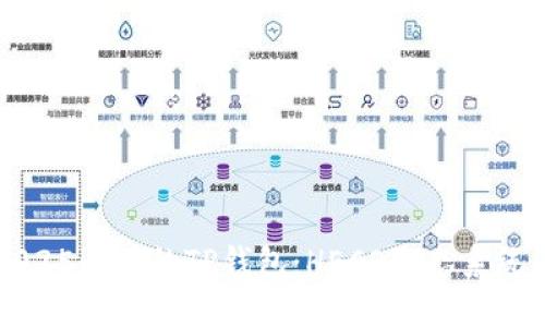立即了解2025必看的TP钱包：HECO生态系统的完整指南