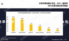 了解了。您提到了当前应
