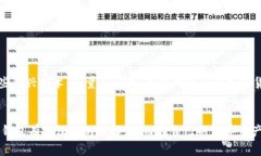   2025必看：如何安全地选