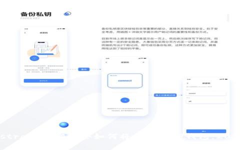 strong/strong立即学会如何将币提至TP钱包：2025必看指南