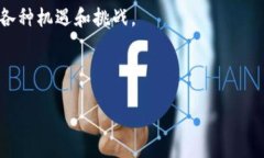 如何将ImToken钱包里的以太