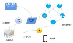 想要在TP钱包中寻找新币，