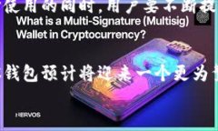   2025必看：立即了解最推荐的比特币C2C钱包！