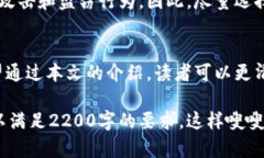 注意：以下是关于区块链钱包的文章，但请您知