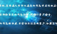 为了将USDT（泰达币）转入钱包，您可以按照以下