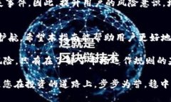 jiaoti火币钱包：如何识别假USDT，保障资产安全的