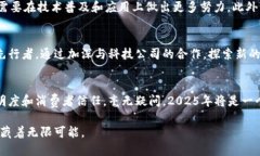   2025必看：爱马仕钱包与