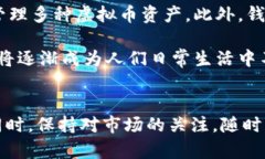 立即了解2025必看虚拟币钱包网站，助你轻松管理