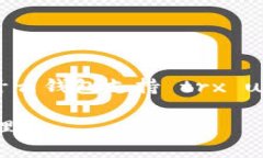 为了确保您能找到合适支持 TRX 和 USDT 的钱包，以