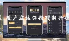 看起来您提到的是TP钱包和