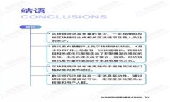 2025必看：比特币多功能钱