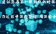 要将USDT转入狐狸钱包（MetaMask），您需要遵循以