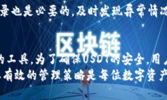2025必看！立即了解EOS钱包中USDT的使用与安全性