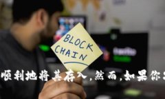 泰达币（Tether，USDT）是一种稳定币，与美元挂钩