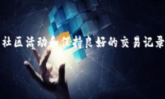 2025必看！比特派钱包USDT转账限额详解与操作指南