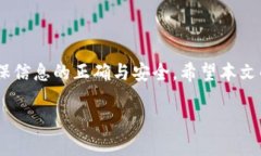 如何将TP钱包中的资金提现