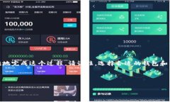 在这篇文章中，我们将详细介绍如何将USDT（泰达