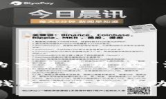 要将以太坊（ETH）转移到