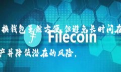 在区块链技术和加密货币日益普及的今天，了解