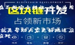 虚拟币钱包备份恢复：2025必看指南，瞬间保障你