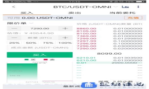 2025必看：如何选择适合自己的比特币钱包与比特大陆矿机投资指南