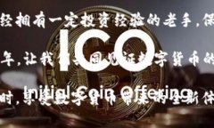   2025必看：如何创建和保护你的比特币钱包，确