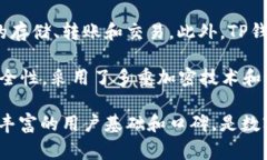 TP钱包（TokenPocket）是一款