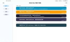 以太坊钱包能否存比特币？2025必看详细解答！