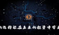   2025必看：最可靠的比特币钱包平台推荐，现在